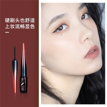火烈鸟精致柔美眼线液笔 速干酷黑硬头眼线水笔防水不易晕染易卸妆彩妆与佰珍堂佰珍堂纤细柔美持妆眼线笔眼线之间的区别插图2