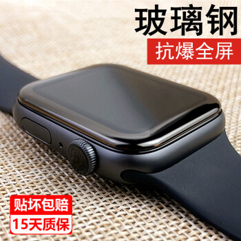 豆图适用applewatch5钢化膜iwatch6保护4苹果se3代手表贴膜全屏apple