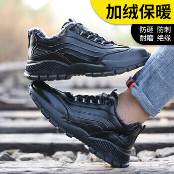 老管家 劳保鞋男钢包头电工绝缘6KV安全工作鞋加绒加厚棉鞋防砸防刺穿舒适透气耐磨橡胶底246 加绒款 42
