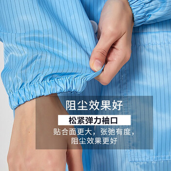 者也 防静电条纹大褂配大工帽实验室食品工厂车间电子厂无尘洁净防护工作衣 黄色 S码