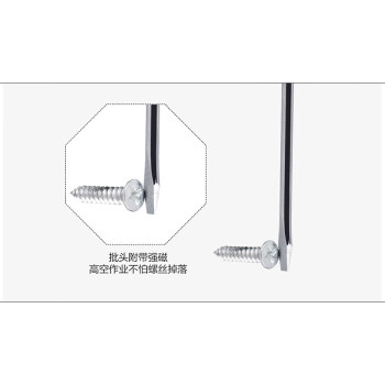 罗宾汉（RUBICON）No.102 强磁力彩条螺丝批 PH1 X 150mm螺丝刀 十字起子 改锥