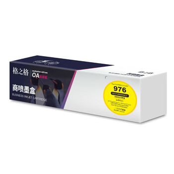 格之格 976墨盒 适用于 P55250dw 552dw 577dw MFPP57750dw 577zMFP打印机 黄色大容量【NH-P-R00976XLY】