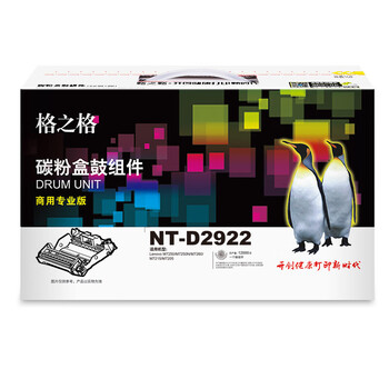 格之格 硒鼓 墨粉盒 商用专业版 适用机型M7250/M7250N/M7260/M7215/M7205【NT-D2922】