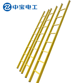 中宝电工 2.5米 玻璃钢直梯 电力绝缘工程梯 电工检修梯子 绝缘梯 现做 货期1-15天