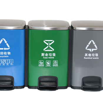 创莱 镀锌垃圾桶 分类脚踏垃圾桶 三分类 20L*3 CLF20A1-3