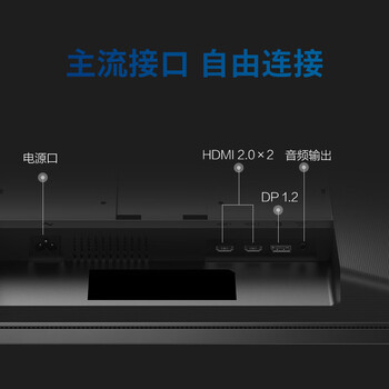 飞利浦27英寸 2K 100Hz IPS 8bit HDR 爱眼低蓝光 HDMI+DP 旋转升降 办公娱乐高刷显示器27E1N5500B