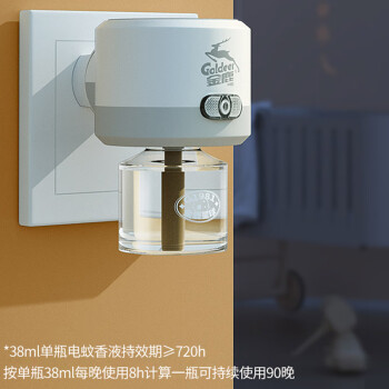 金鹿（Goldeer 1981）E103 洗手间电热蚊香液灭蚊驱蚊器补充液防蚊液 无香型 38ml/瓶 