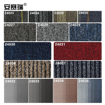 安赛瑞 方块拼接地毯 (4片装）单片50×50cm 浅灰 24028
