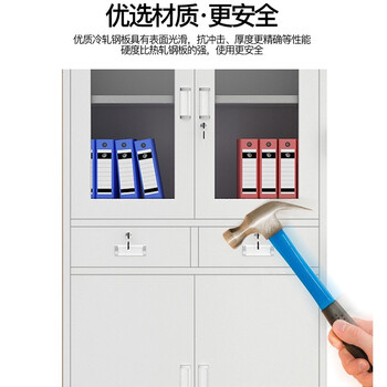 链工 钢制铁皮柜85*39*180cm资料柜带锁档案柜储物票据凭证柜 中二斗器械