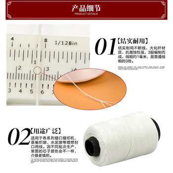 飞尔（FLYER）105g手提电动缝纫机缝包线 编织袋封口线 封包线打包机线缝口线【FLJD078】5卷起批