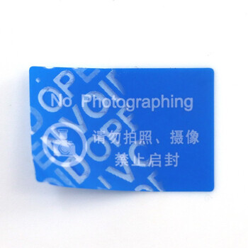 稳斯坦 WST888 防偷拍贴纸 不干胶标签安全标识手机摄像头贴纸 30x20mm蓝色(40贴) 3包起订