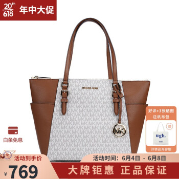 迈克.科尔斯（MICHAEL KORS） mk女包质量如何？是否真的值得选购？插图1