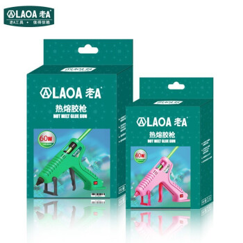 老A LAOA LA818040-U工业热熔胶枪加热焊接枪粘接工具双色包胶柄绿黑40w  量大可定制