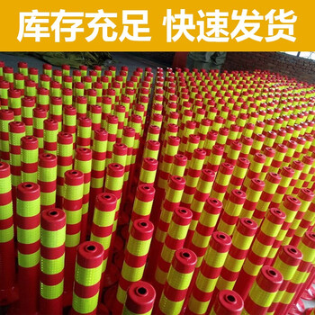 巨成 反光柔性弹力警示柱 耐压抗撞停车位马路便道安全隔离塑料路桩 PU-75cm 不含膨胀螺栓需另购 定制