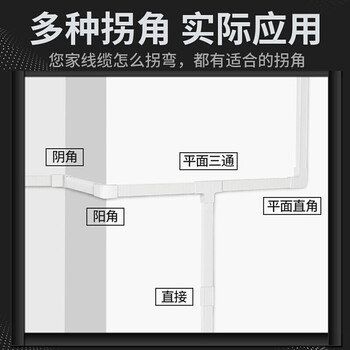 百舸 PVC线槽 带胶明装明线走线槽 网线电线槽 套装 30*15mm加厚款 5米装+送12个配件 背胶颜色红蓝随机发