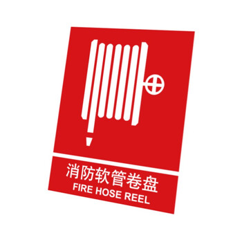 嘉辽 BS0567消防软管卷盘 250*315 mm   自粘性乙烯 单个装