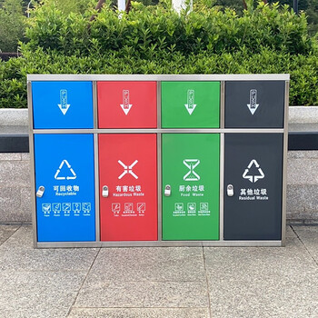 迪恩斯（DEANS）户外不锈钢垃圾桶四分类垃圾桶室外小区街道环卫垃圾箱大号商用果皮箱