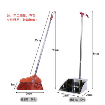 卫洋 WYS-163不锈钢垃圾铲簸箕扫把套装卫生斗垃圾铲灰斗撮子扫地畚斗清洁工具整套（颜色随机）