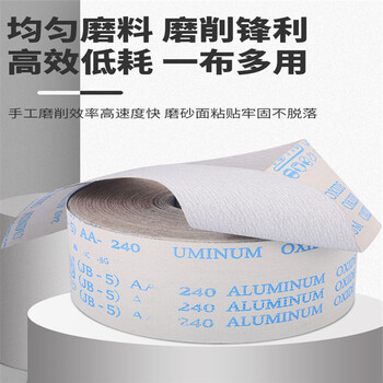 蓝凤凰  涂层手撕砂布卷软布11.5*65M 白砂纸卷油漆家具木工金属抛光打磨 11.5X65M 11.5MM 600目整卷65米