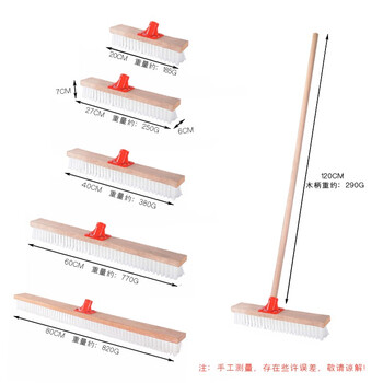 康丽雅   实木杆地刷 刷头60CM杆长120CM 尼龙硬毛刷子 瓷砖大理石青苔刷