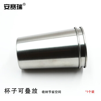 安赛瑞 不锈钢杯子 304不锈钢茶杯 500ML 金属杯水杯牙刷洗漱口杯 710605