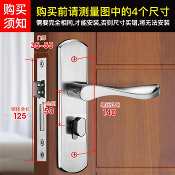 飞球( Fly.Globe) 不锈钢门锁室内卧室房门锁防盗锁具门把手 AH66