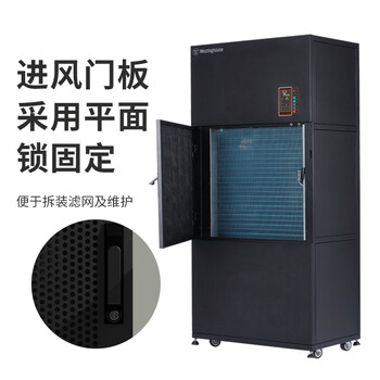 西屋Westinghouse 除湿机工业抽湿机WD-P18012D除湿器大功率干燥机200-700平以上可定制7.5KG/H(220V)