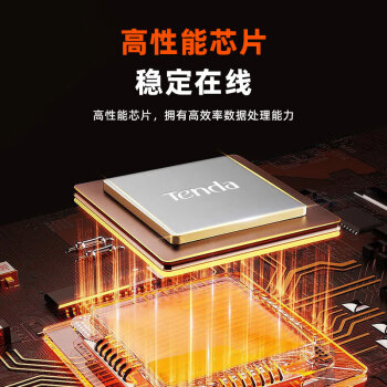 Tenda腾达16口千兆桌面型网络交换机 钢壳机架式 企业工程监控分线器 分流器 TEG1016D