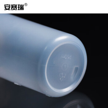 安赛瑞 挤压式洒水壶（2个装）塑料洗瓶白盖弯嘴喷壶浇水壶 150ml 600272