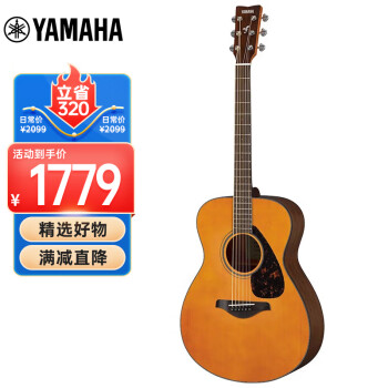 雅马哈FS800T 原声款 实木单板 初学者民谣吉他 圆角吉它 40英寸复古色