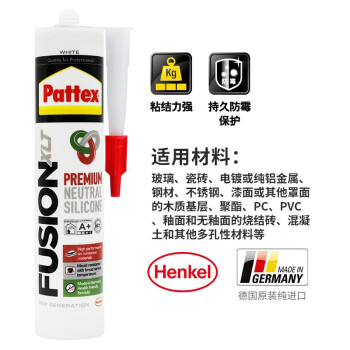 百得（Pattex）Fusion-T防霉玻璃胶密封胶厨卫防水胶中性硅胶美容胶结构胶户外耐候胶室内外通用280ml 白色2支