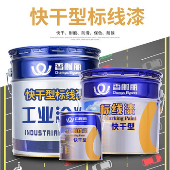 香榭丽漆 快干型马路划线漆 停车位标线漆 路标漆水泥地面漆厂房仓库标识油漆 3kg 艳绿
