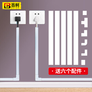 百舸 pvc地线槽 纯白全新料 厚特耐压型 阻燃地板槽弧形地槽 送胶 5米套装 20*10mm 送12个拐角配件