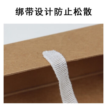 联嘉无酸纸档案盒 牛皮纸档案盒 科技档案盒 加厚31cmX22cmX2cm