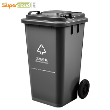 舒蔻（Supercloud）大号塑料分类垃圾桶小区环卫户外带轮加厚垃圾桶全国标准分类100L加厚黑色其他垃圾