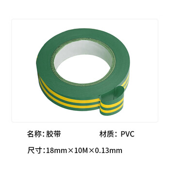 飞尔（FLYER）自粘胶带 胶布胶带【18mm×10M×0.13mm】100卷起批