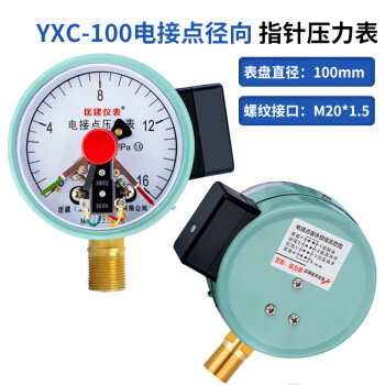 匡建仪表（CONJANT）YXC-100 磁助式电接点压力表精密水压气压表 220V380V通用触头功率30VA 0-16mpa 1 1