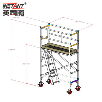 英司腾 平台2.2m高铝合金脚手架单宽斜爬梯焊接型工业级900Kg承重欧盟EN标准SPAN500W-S2I-2