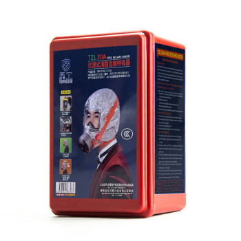星工（XINGGONG）逃生面罩火灾防毒面具 消防火灾逃生面具面罩 过滤式自救呼吸器 橡胶XGTS-1