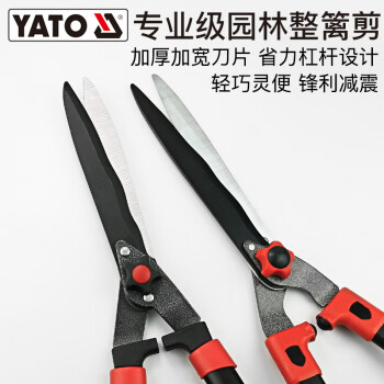 易尔拓 YATO 可伸缩整篱剪 210x（690-890）mm 个 YT-8824