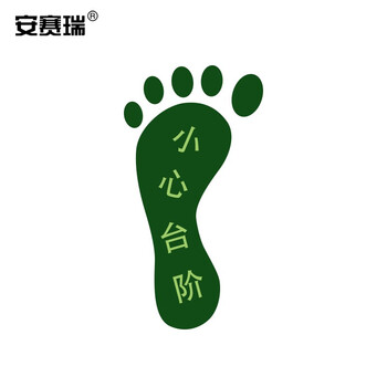 安赛瑞 经济型自发光地贴（脚印 小心台阶）10对装 脚丫地贴标识 荧光警示贴纸 10×18cm 21622