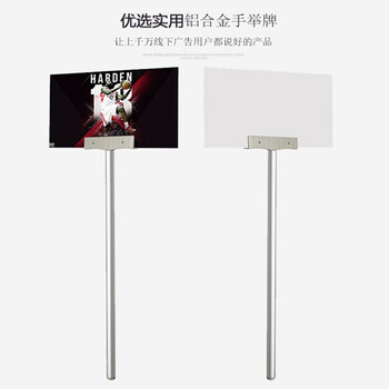飞尔（FLYER） 不锈钢伸缩手举牌 接机牌 领队牌指示牌【铝合金杆子 40cm杆子不包含广告牌】