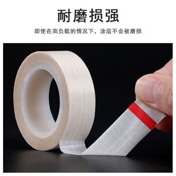 联嘉 耐高温白色铁氟龙胶带 加厚隔热绝缘胶带 厚0.13mmx宽25mmx长10m