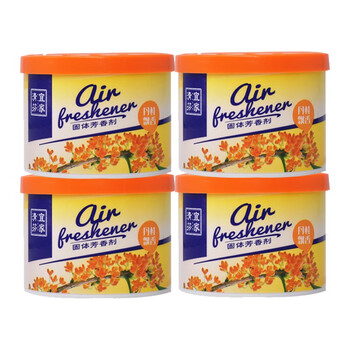 益美得 YC03 空气清新剂固体芳香剂卫生间浴室香薰清香剂70g/盒 茉莉香四盒装