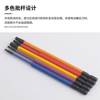安力士牌（ANEX）进口内六角批头H2.5 H3 H4 H5 H6风动批咀 电动批嘴螺丝刀 5支装150mm