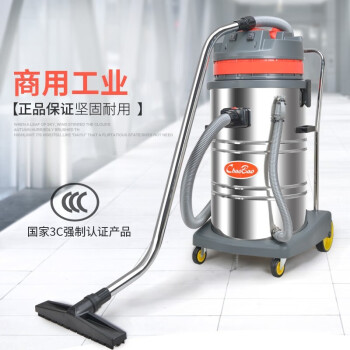 超宝 2000W大容量吸尘器吸水机工业吸尘器单位宾馆地毯清洁80L  CB80-2