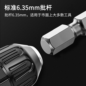 安力士牌（ANEX）进口AHMD-2082 螺丝刀批头 单头强磁螺丝刀 十字批咀 PH2X82mm 2支装