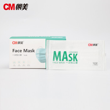 CM朝美【1000只】单独包装防唾液飞沫细菌工业劳保pm2.5防雾霾粉尘一次性防护口罩