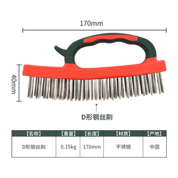 勒塔（LETA）不锈钢工业钢丝刷子170mm 铁丝刷 长柄文玩打磨刷 清洁刷 除锈去污钢刷工具LT-HA342