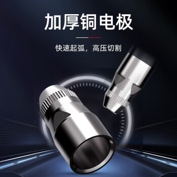 德力西P80/AG60等离子割嘴电极喷嘴保护套LGK60/80等离子切割机配件 AG60 陶瓷保护罩（10只）